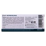 V-Activ Unisex Masturbation Cream - Figura 7